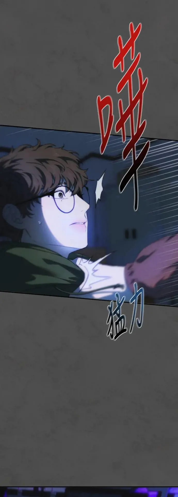 第51话 门 第11页