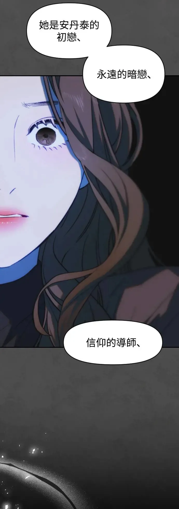 第51话 门 第26页