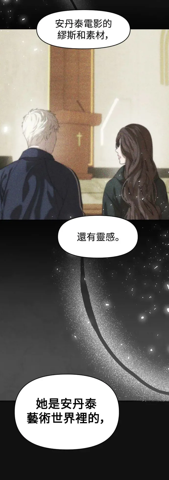第51话 门 第27页