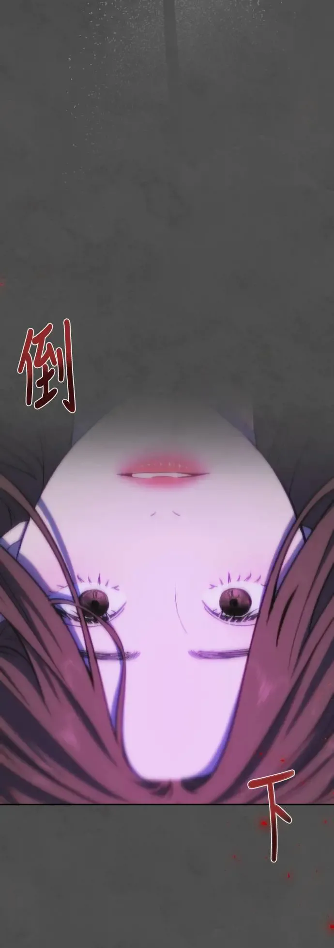 第51话 门 第31页