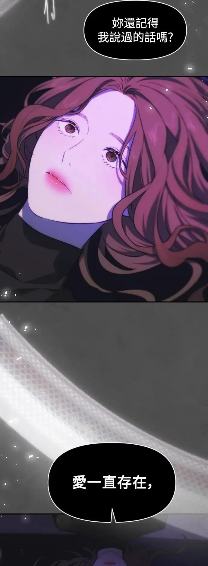 第51话 门 第36页