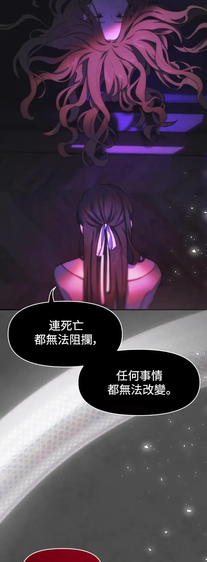 第51话 门 第37页