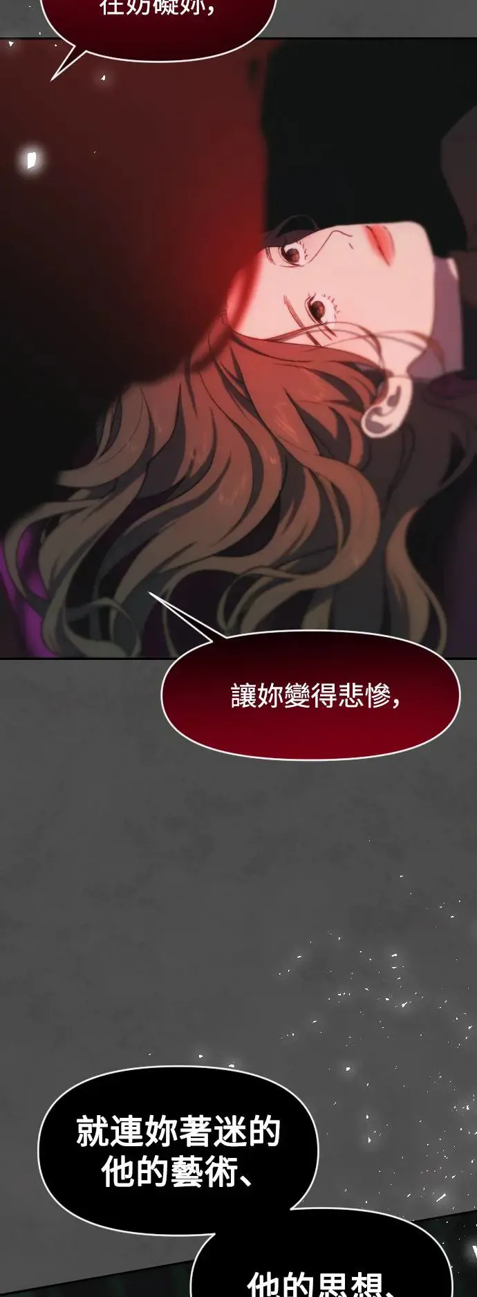 第51话 门 第40页