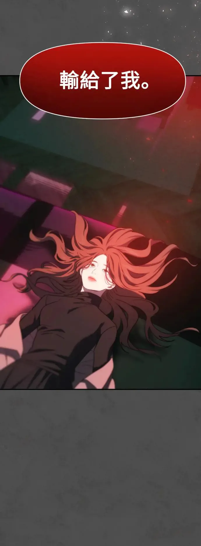 第51话 门 第44页