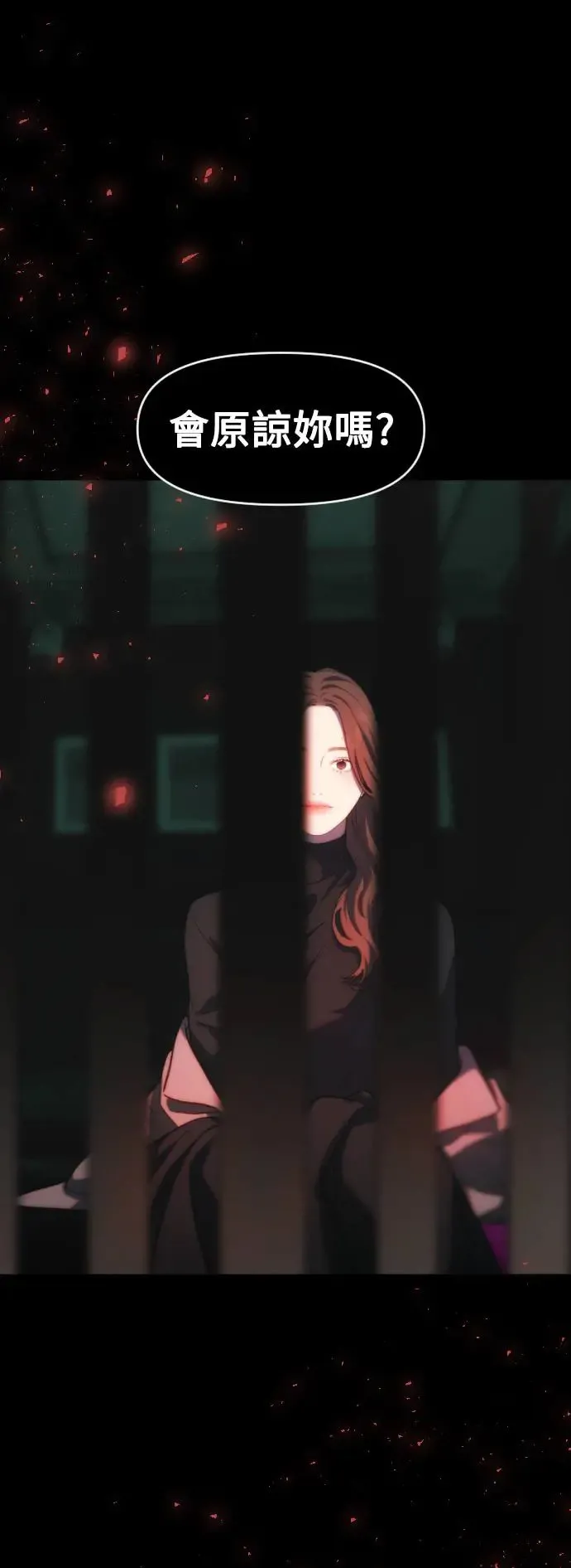 第51话 门 第50页