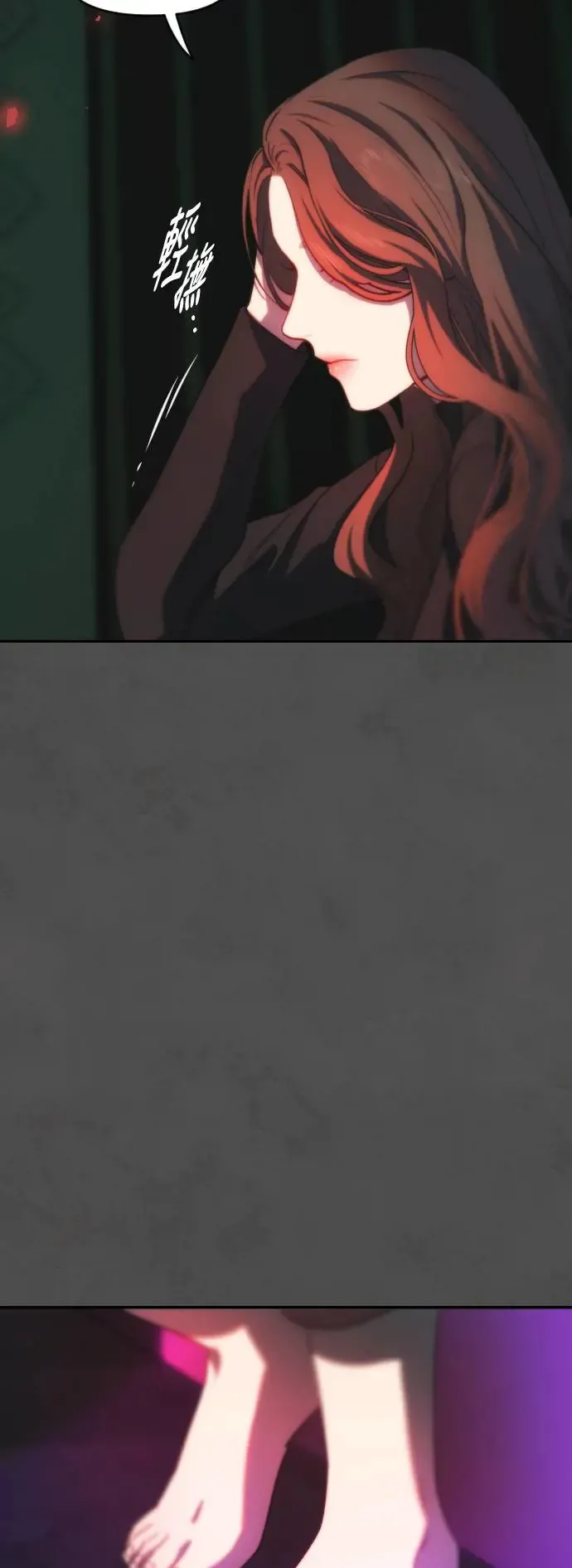 第51话 门 第52页