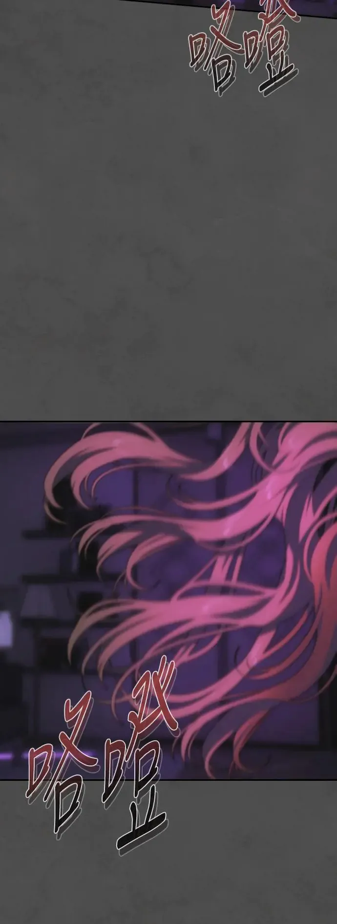 第51话 门 第54页