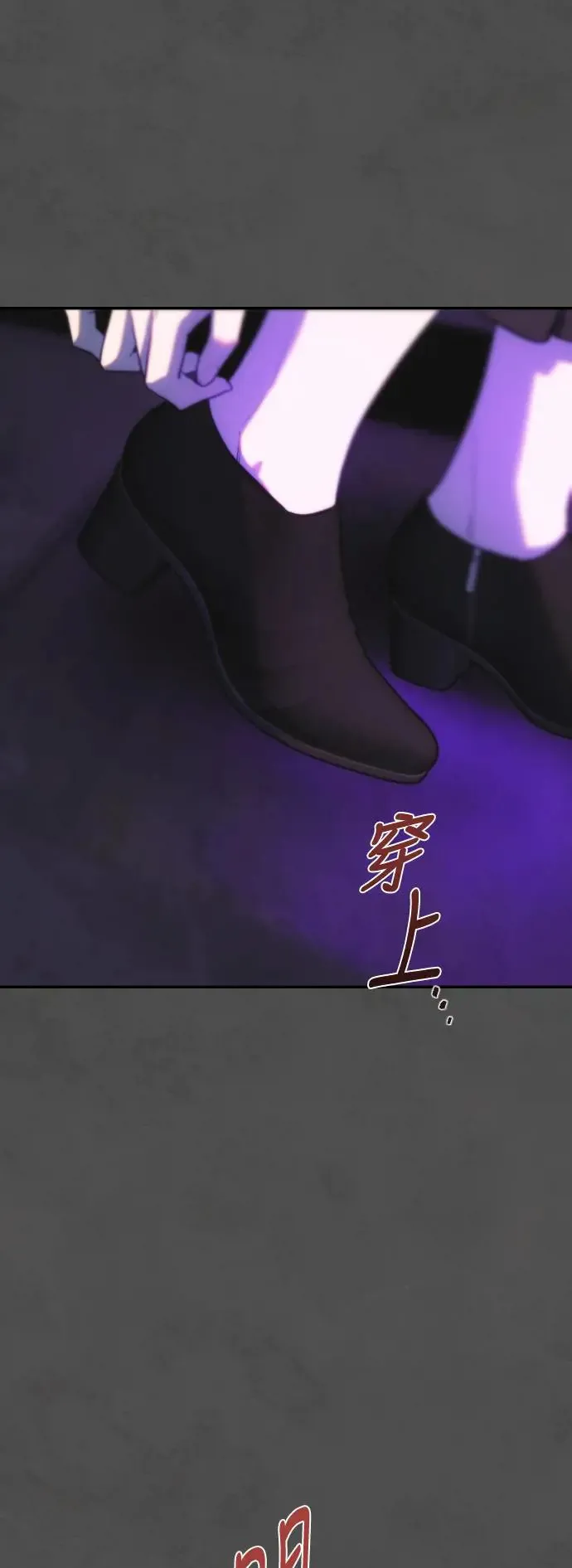 第51话 门 第55页