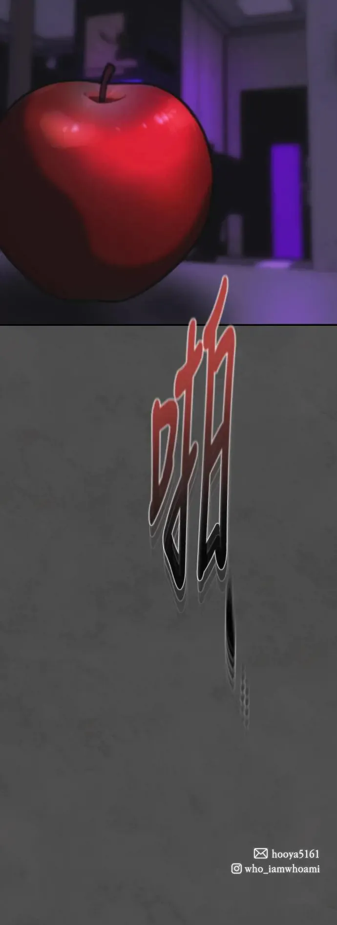 第51话 门 第57页