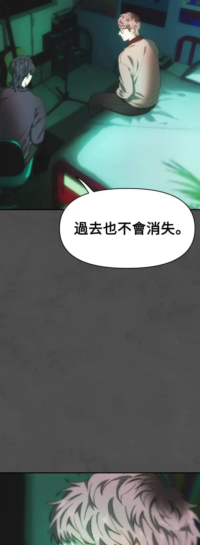 第52话 转换点 第21页