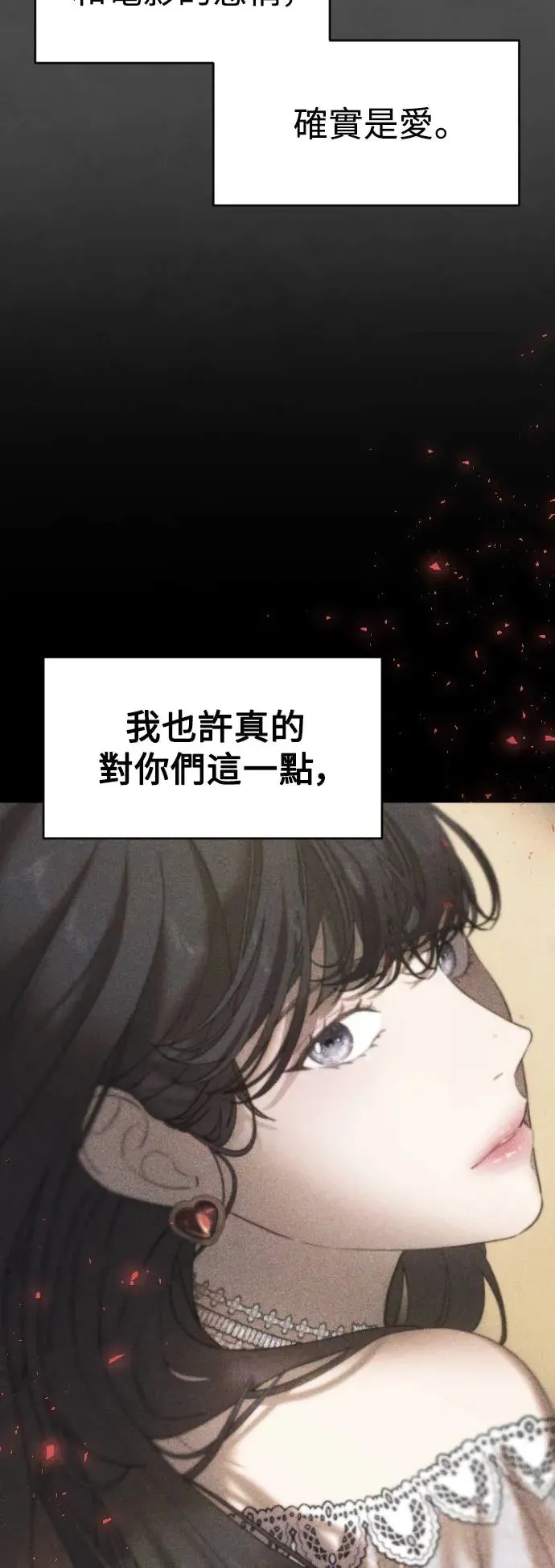 第52话 转换点 第38页