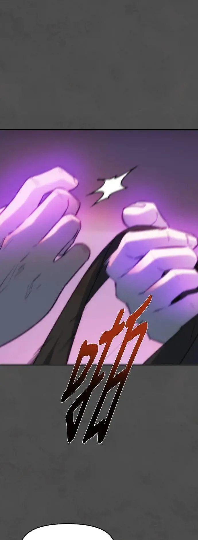 第54话 过去的、接连的、崩毁的 第4页