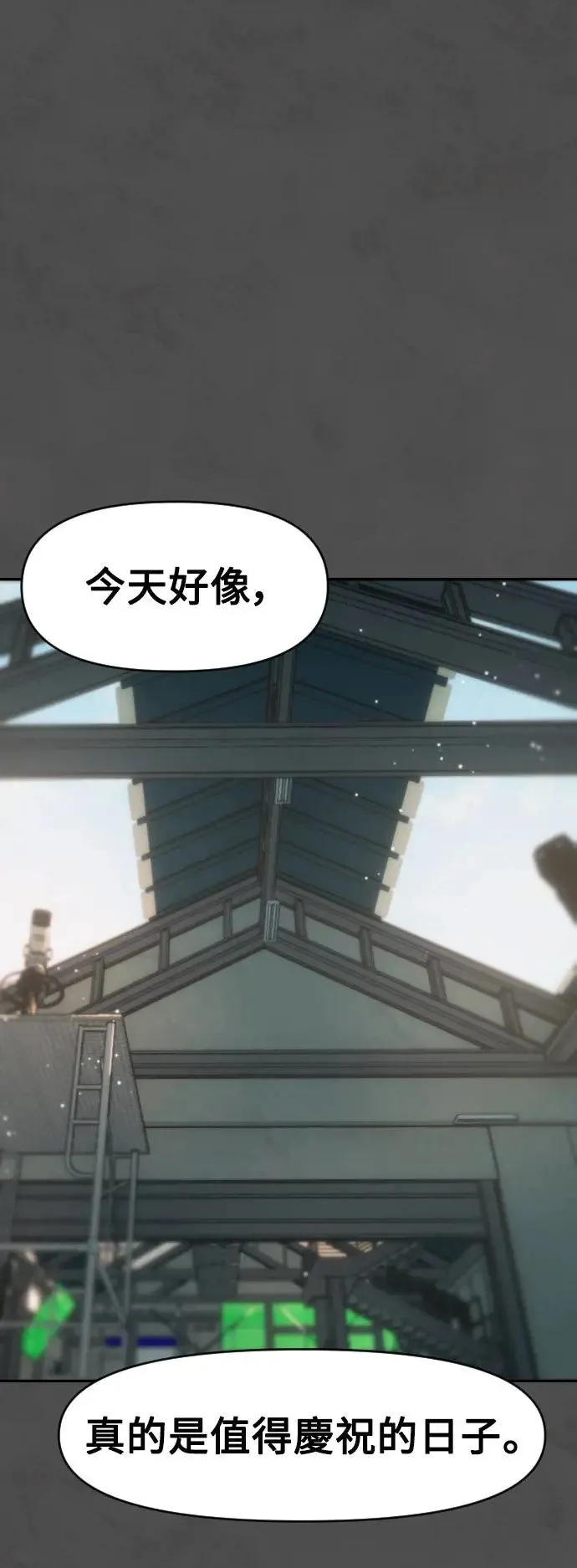 第54话 过去的、接连的、崩毁的 第30页
