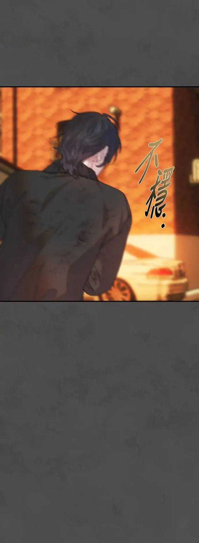 第54话 过去的、接连的、崩毁的 第40页