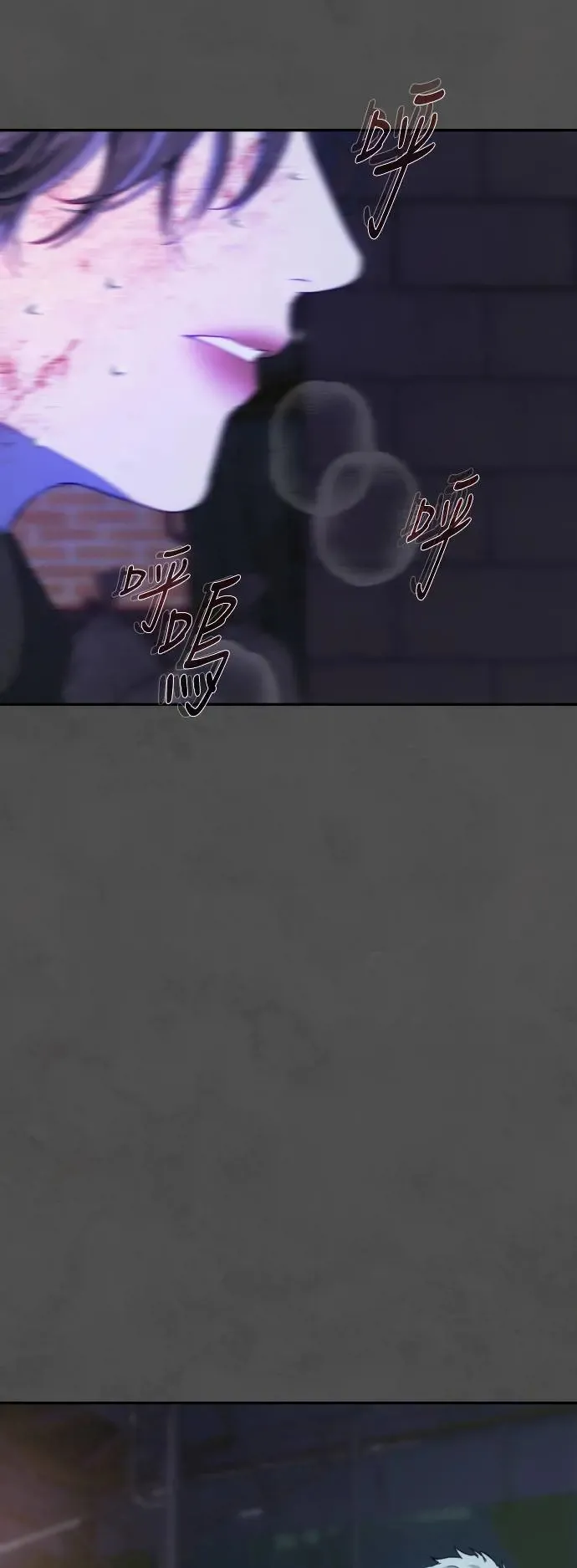 第54话 过去的、接连的、崩毁的 第42页