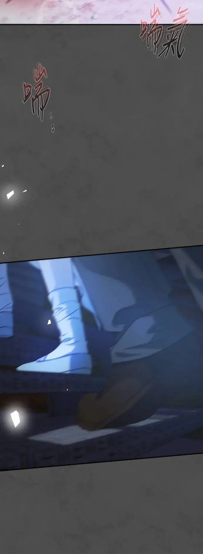 第54话 过去的、接连的、崩毁的 第44页