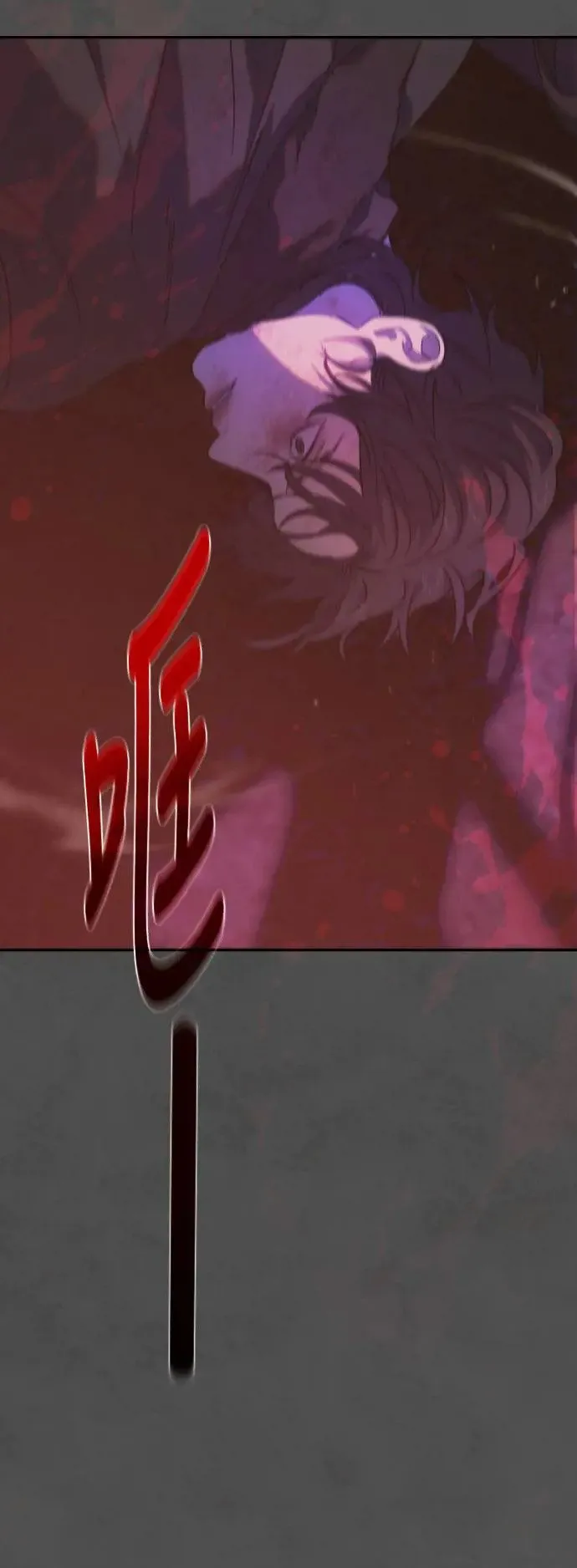 第54话 过去的、接连的、崩毁的 第48页