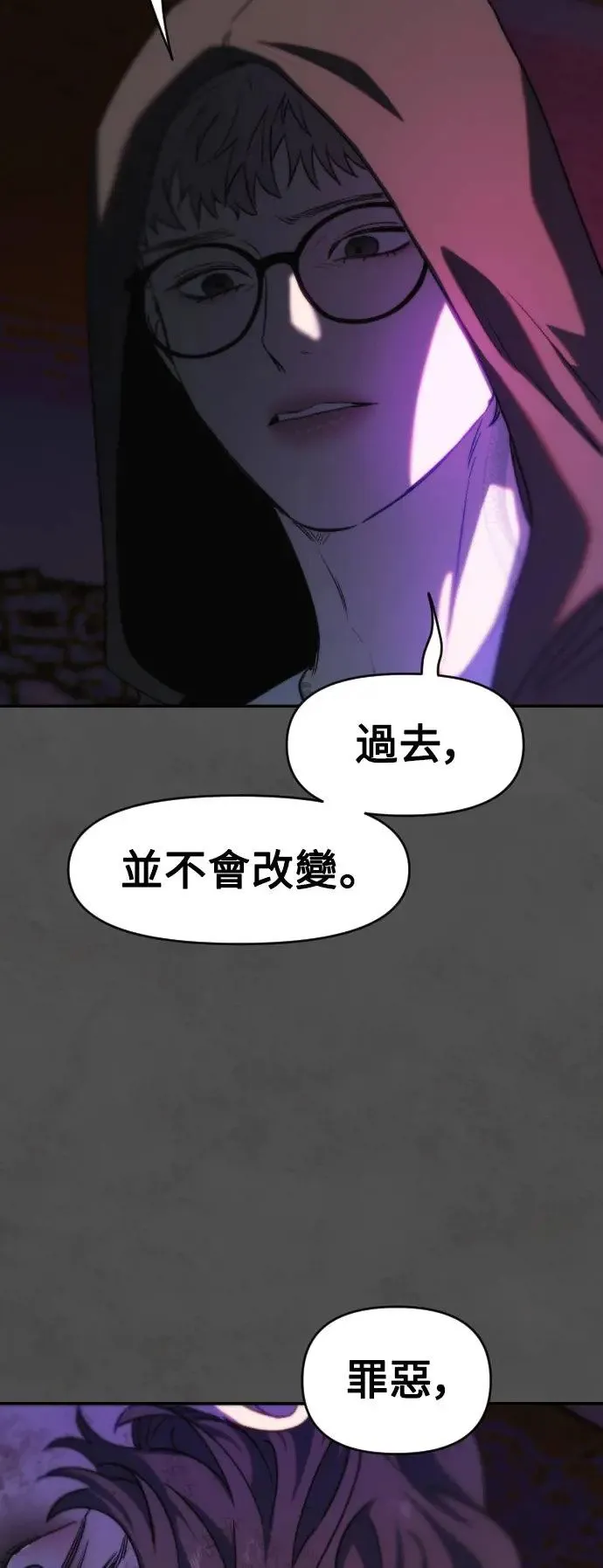 第54话 过去的、接连的、崩毁的 第53页