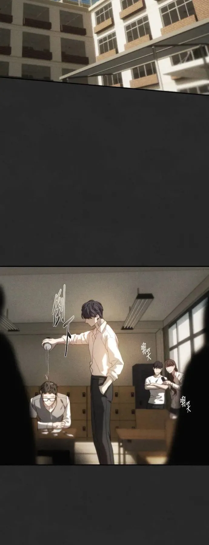 第54话 过去的、接连的、崩毁的 第55页