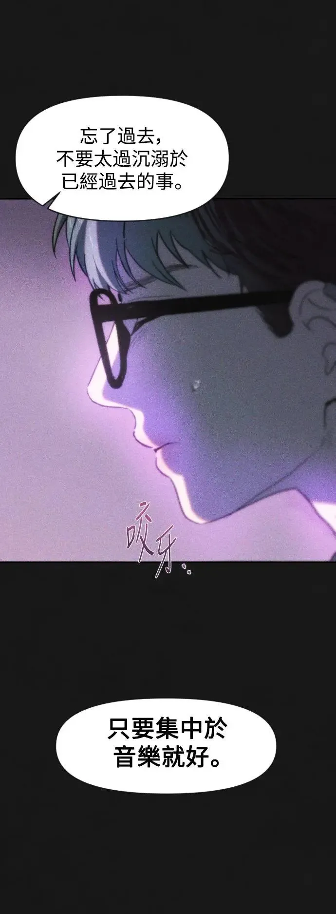 第55话 应该要知道 第27页