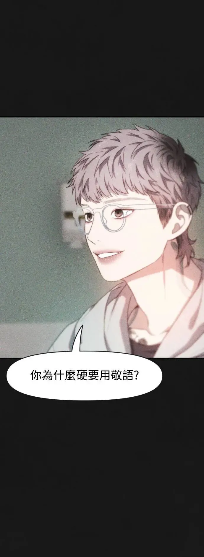 第55话 应该要知道 第33页
