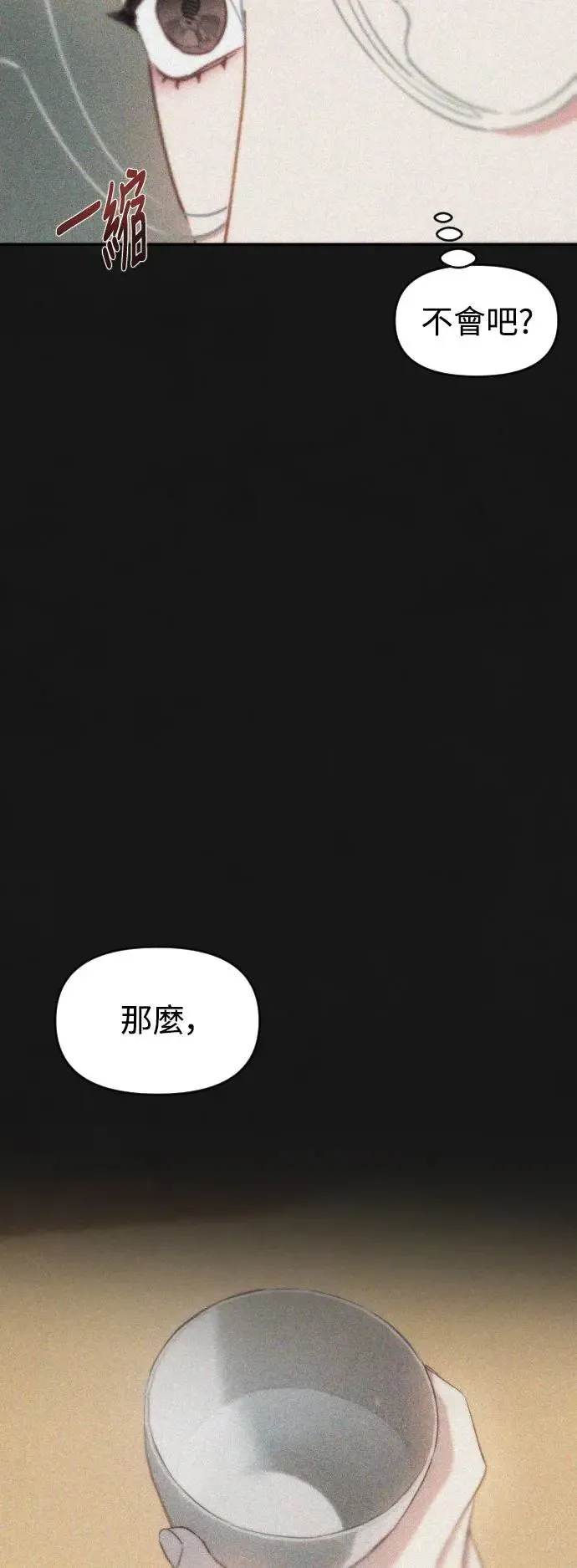 第55话 应该要知道 第35页