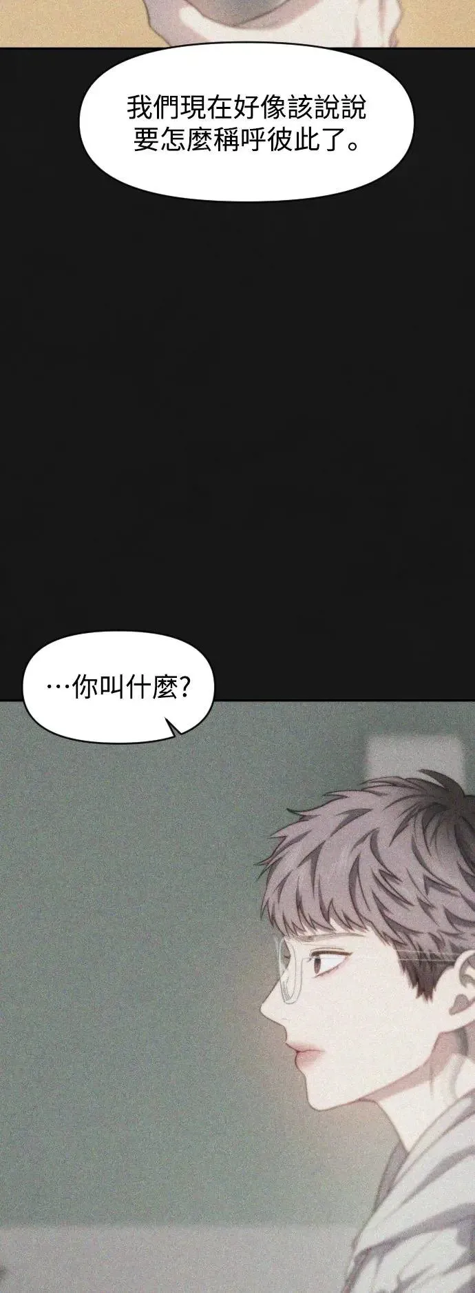 第55话 应该要知道 第36页