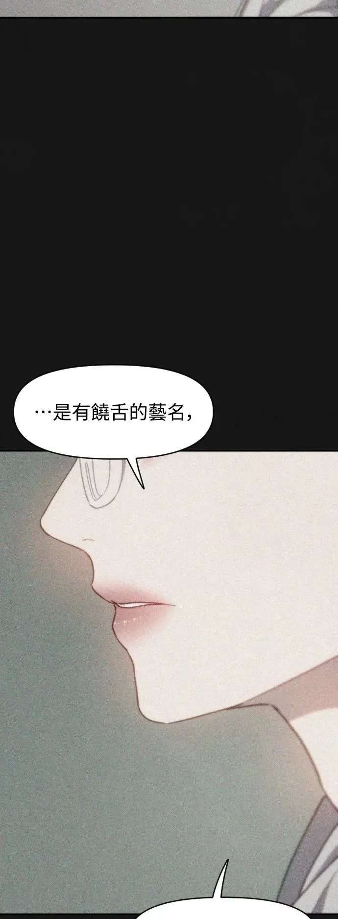 第55话 应该要知道 第37页