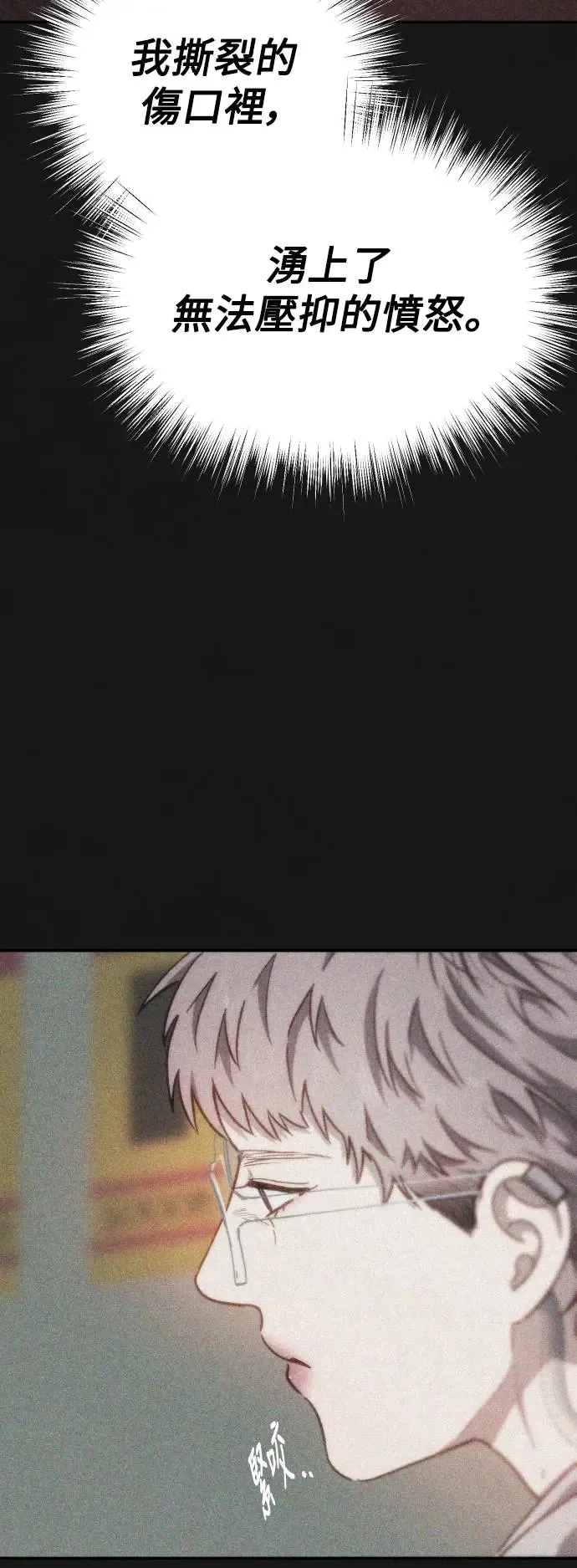 第55话 应该要知道 第41页