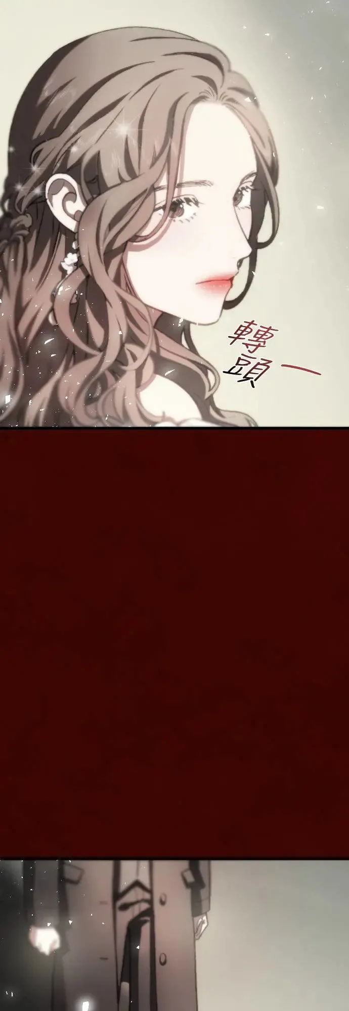第56话 如最后一般 第4页