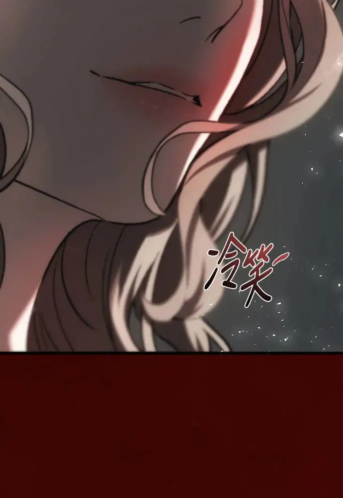 第56话 如最后一般 第8页