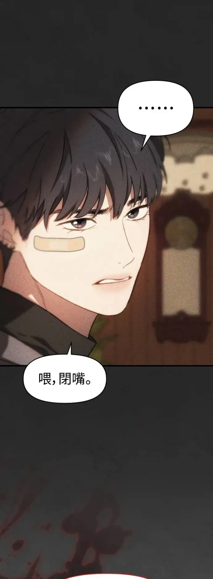 第56话 如最后一般 第12页