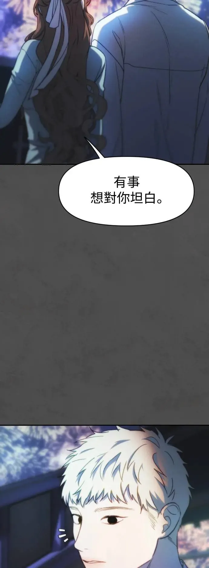 第56话 如最后一般 第31页