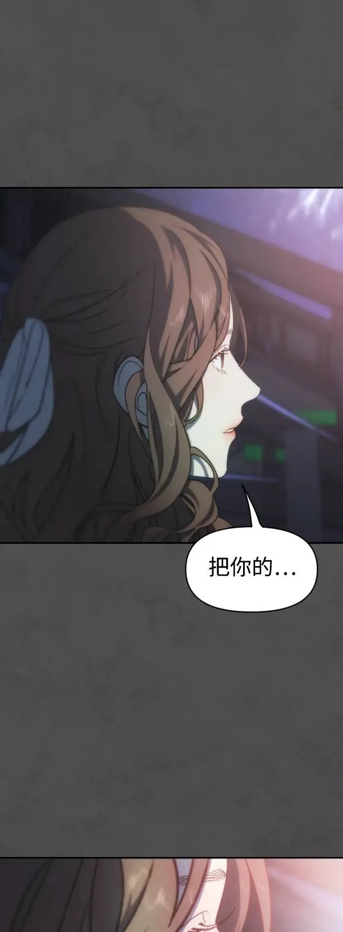 第56话 如最后一般 第34页