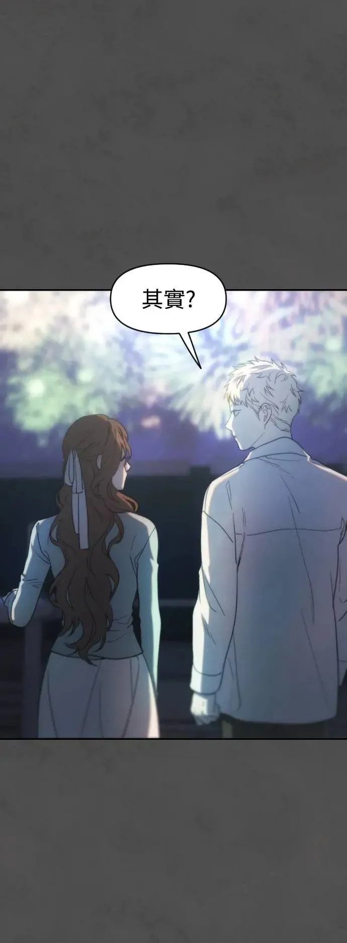 第56话 如最后一般 第40页