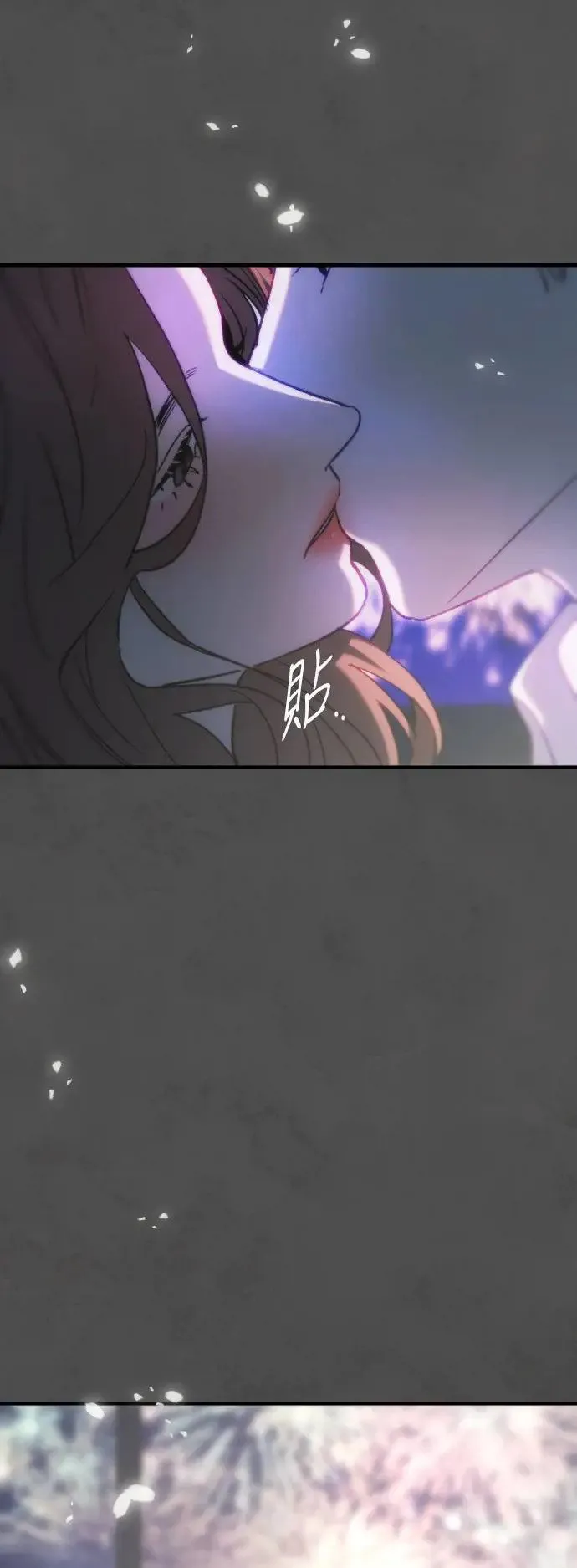 第56话 如最后一般 第44页