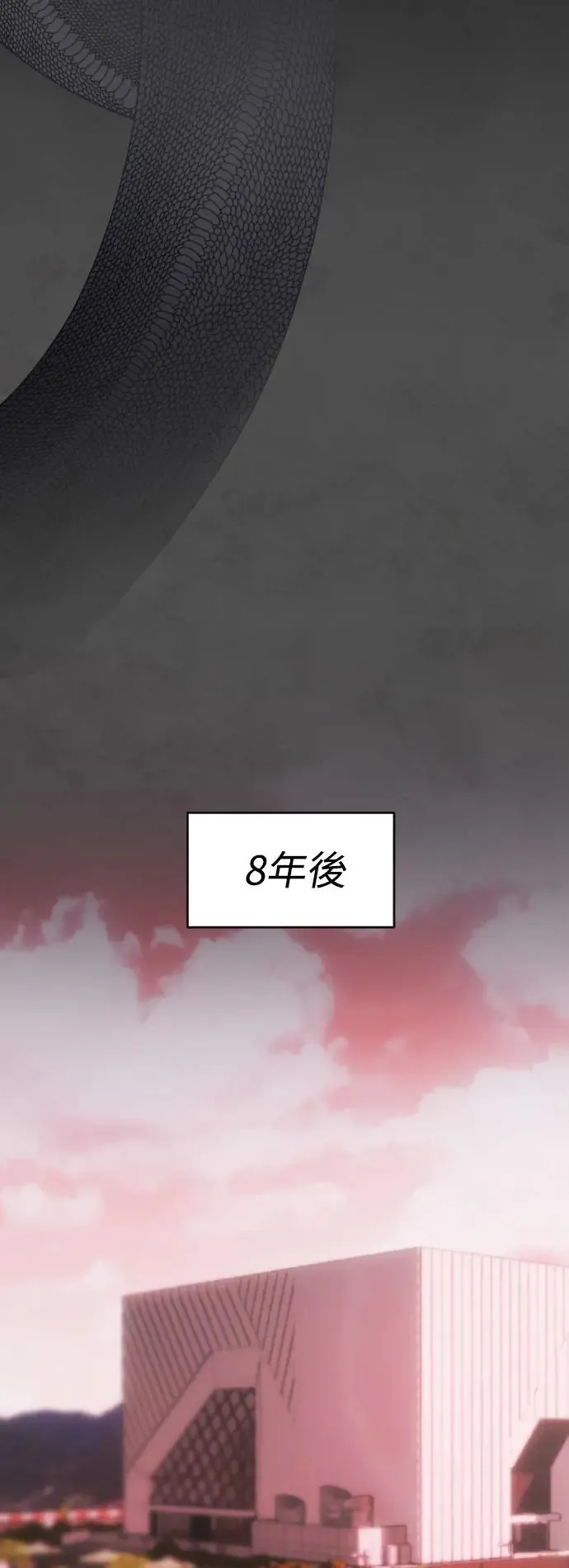 第56话 如最后一般 第52页