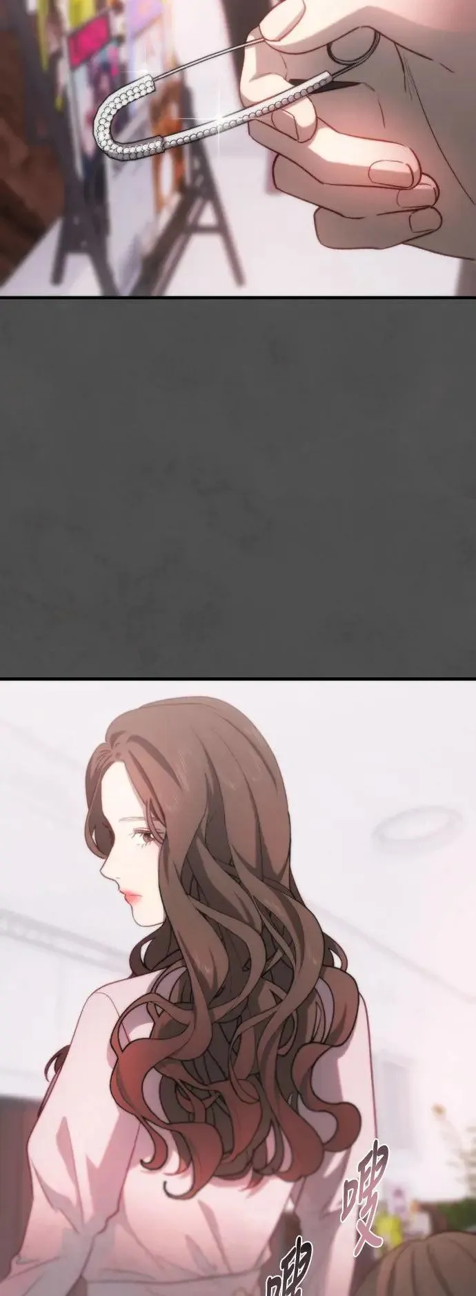 第2幕 第1话 幕间休息 第22页