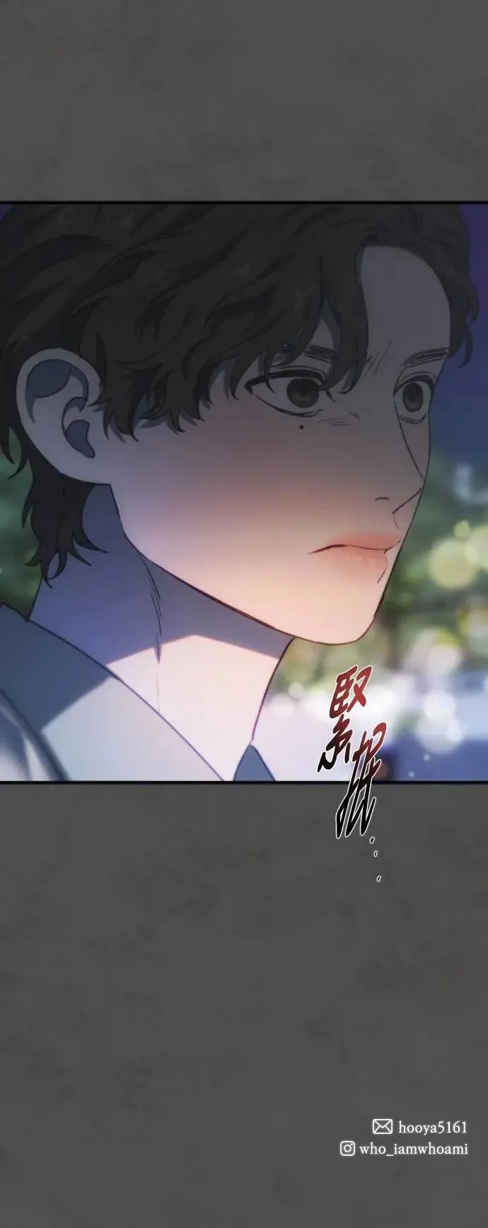 第2幕 第2话 汤罐头与王冠 第60页