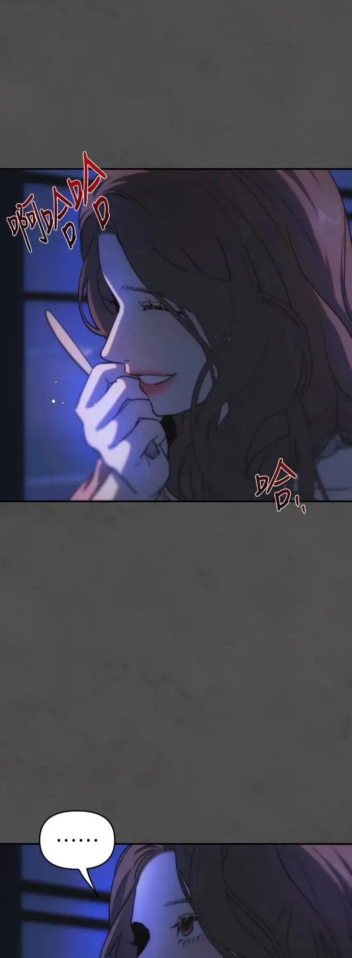 第2幕 第4话 利用燃烧的渴望 第19页