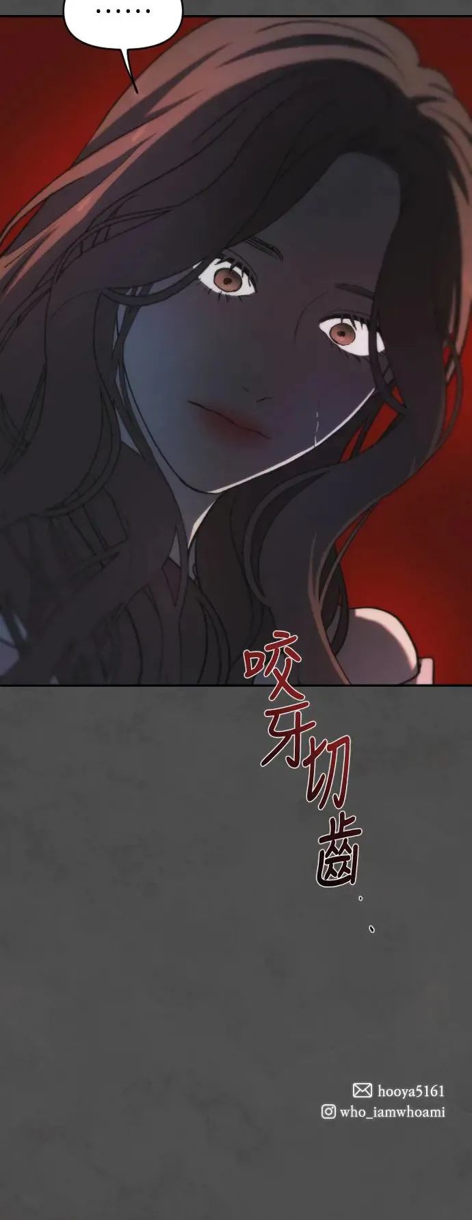 第2幕 第4话 利用燃烧的渴望 第57页