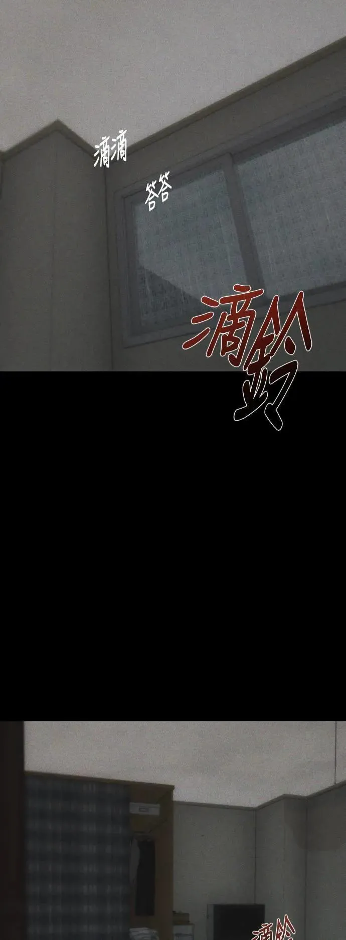 第2幕 第5话 荣华人生 第42页