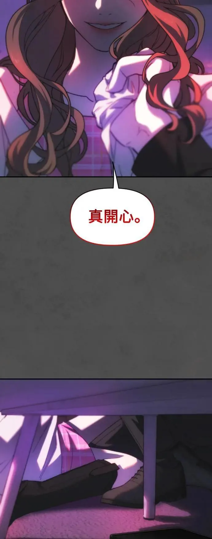 第2幕 第9话 请救我于罪恶之中 第60页
