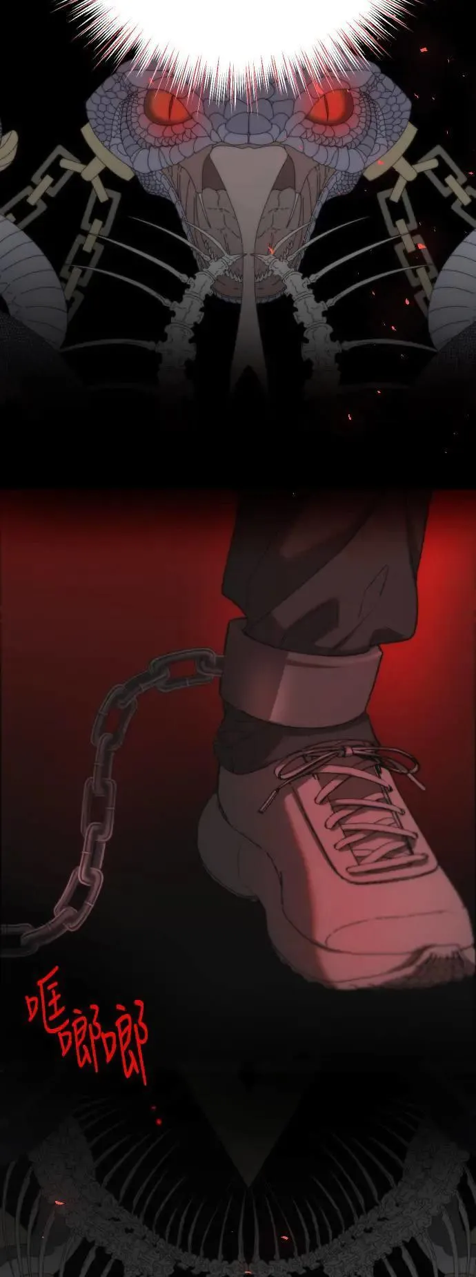 第2幕 第11话 炼狱 第44页