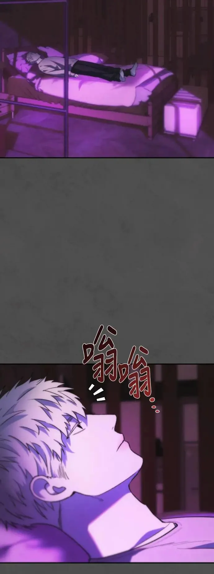 第2幕 第11话 炼狱 第48页