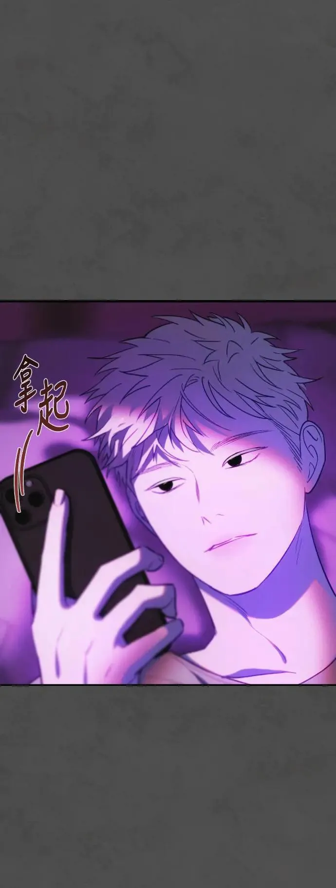 第2幕 第11话 炼狱 第49页