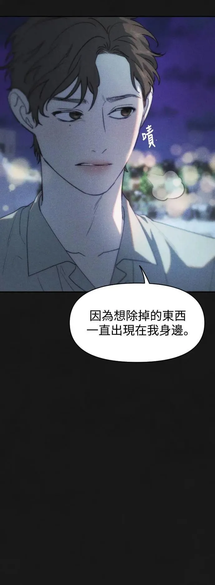 第2幕 第13话 两个人 第40页