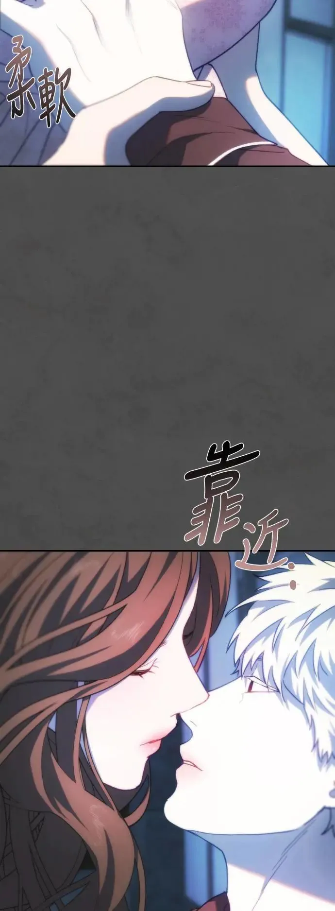 第2幕 第14话 恶梦之城 第44页
