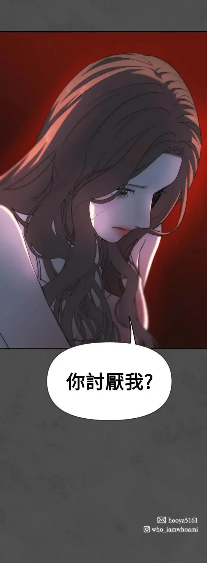 第2幕 第14话 恶梦之城 第56页