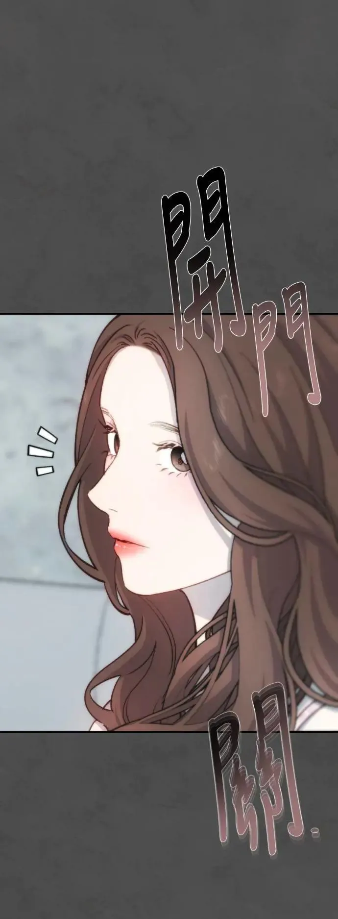 第2幕 第16话 显现的深渊 第2页